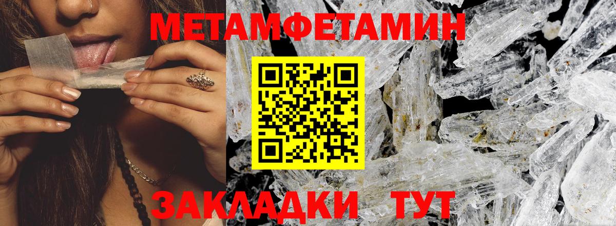 Амфетамин  Вход с VPN  Таганрог  Амфетамин Premium 