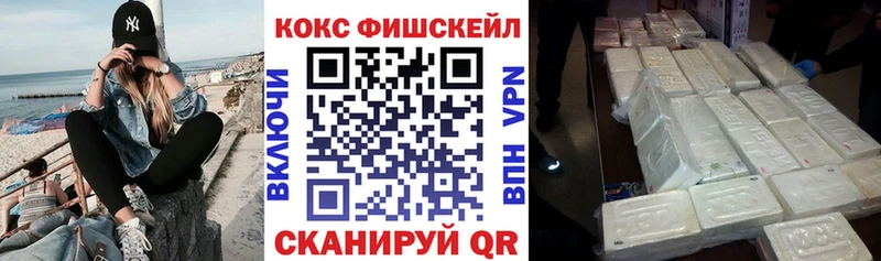 Кокаин VHQ  Таганрог 