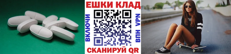 где можно купить   Таганрог  ЭКСТАЗИ Punisher 
