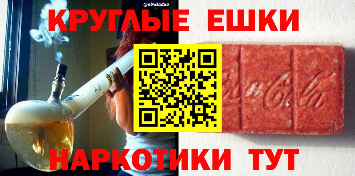 Экстази mix Таганрог