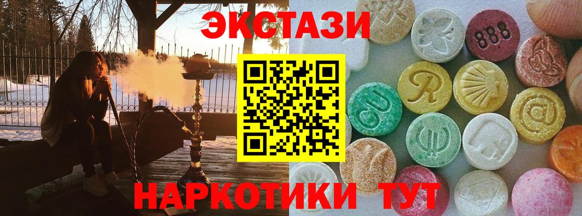 Таганрог  Экстази Punisher  Вход с VPN 