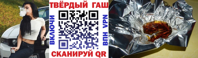 ГАШ ice o lator  Таганрог 