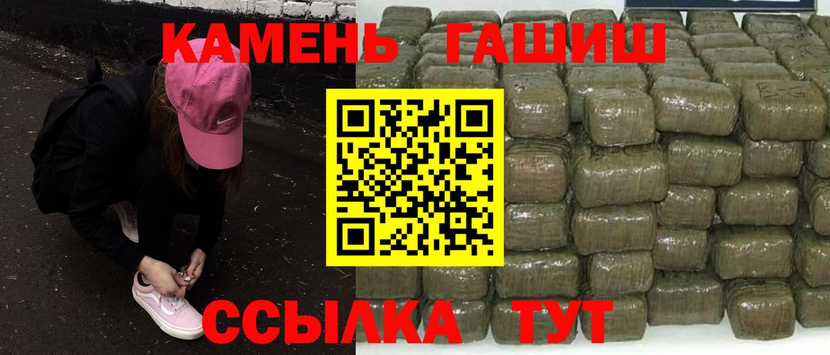 ГАШ Premium Таганрог