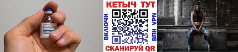 где купить наркоту  Таганрог  КЕТАМИН VHQ 