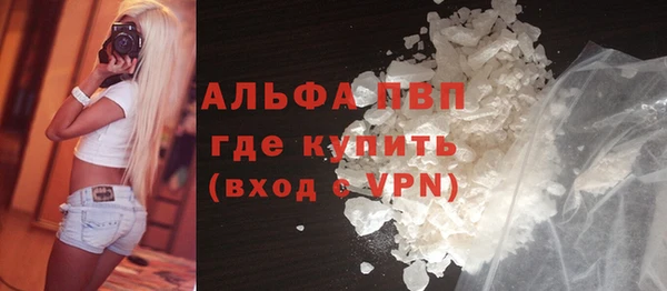 гашиш Абдулино