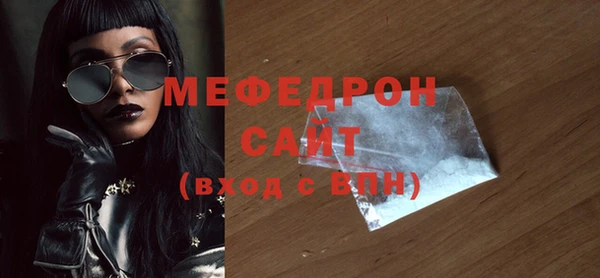 мефедрон Остров