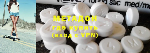 кокаин VHQ Абаза