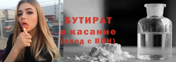 гидра Каменск-Шахтинский