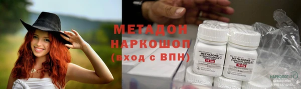 гашиш Абдулино