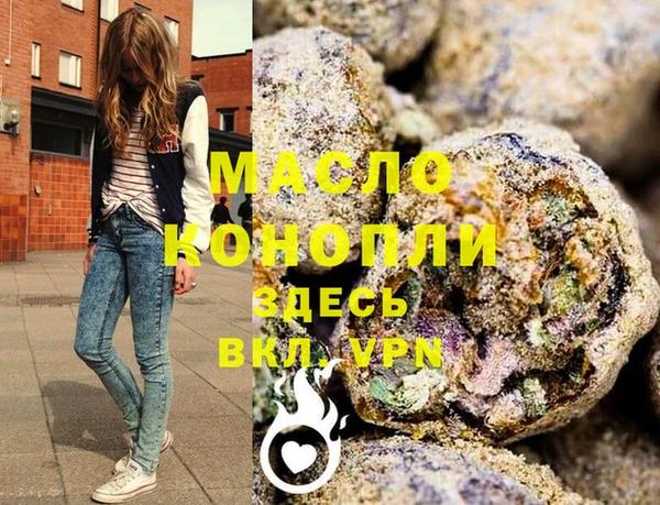 мефедрон Остров
