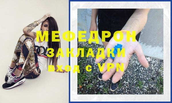 mix Осинники