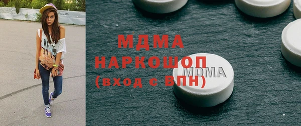 таблы Осташков