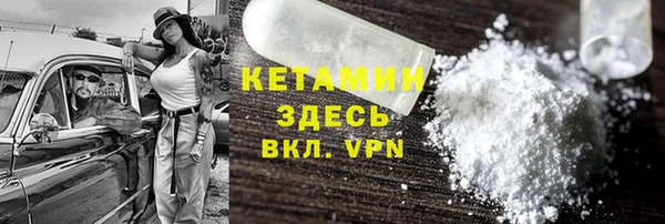 таблы Осташков
