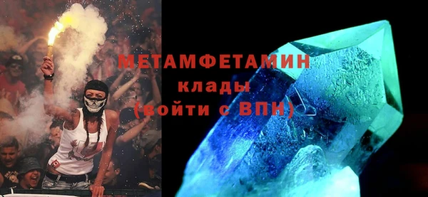 кокаин VHQ Абаза