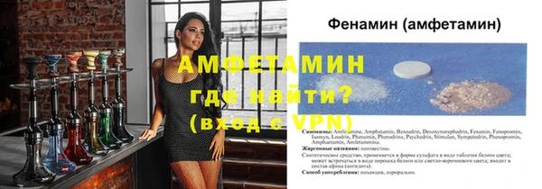 кокаин VHQ Абаза