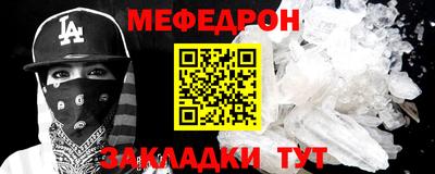 метамфетамин Нальчик