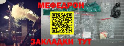стаф Наро-Фоминск