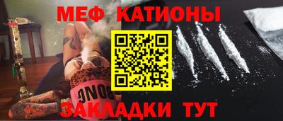метамфетамин Нальчик