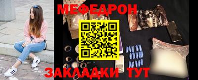 стаф Наро-Фоминск