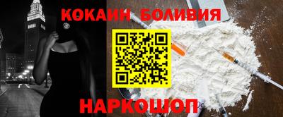 кокаин Нарткала