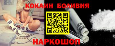 стаф Наро-Фоминск