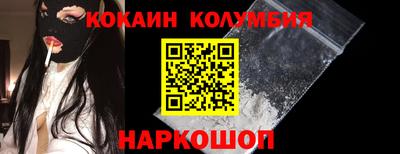 стаф Наро-Фоминск