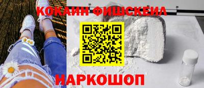 метамфетамин Нальчик