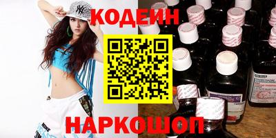 кокаин Нарткала