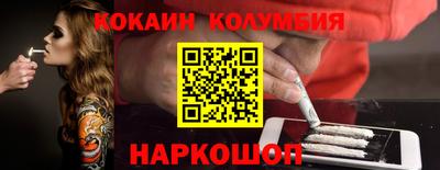 кокаин Нарткала