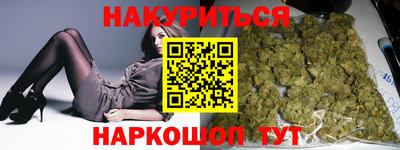 стаф Наро-Фоминск