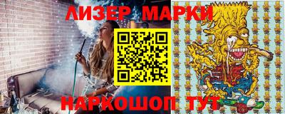 метамфетамин Нальчик