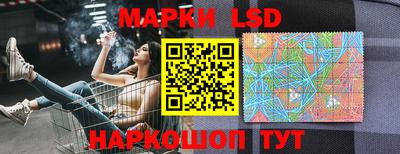стаф Наро-Фоминск