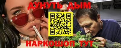 стаф Наро-Фоминск
