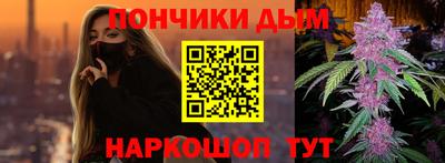стаф Наро-Фоминск
