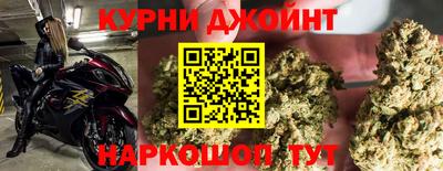 метамфетамин Нальчик