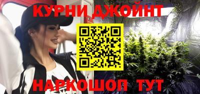 метамфетамин Нальчик