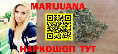 метамфетамин Нальчик