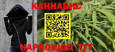 стаф Наро-Фоминск