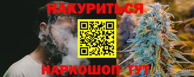 метамфетамин Нальчик
