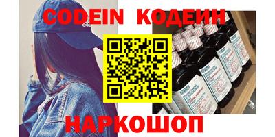 стаф Наро-Фоминск