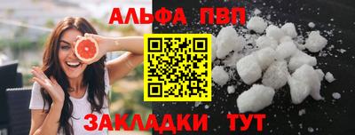 метамфетамин Нальчик