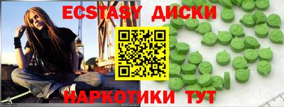стаф Наро-Фоминск