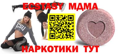 стаф Наро-Фоминск