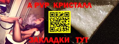 метамфетамин Нальчик