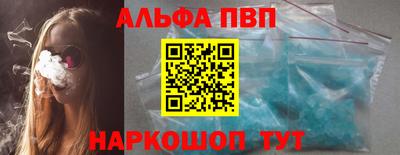 кокаин Нарткала