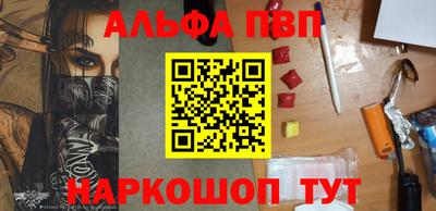 кокаин Нарткала