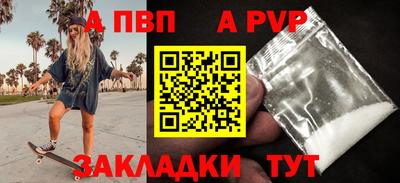 стаф Наро-Фоминск