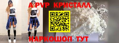 стаф Наро-Фоминск