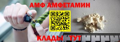 метамфетамин Нальчик