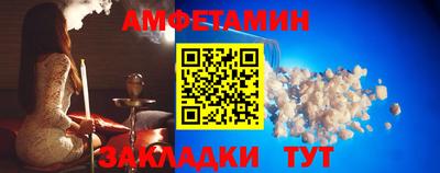 метамфетамин Нальчик